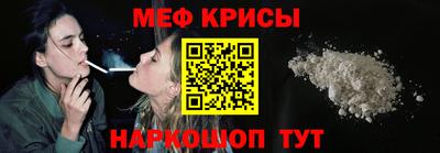 кокаин перу Северобайкальск