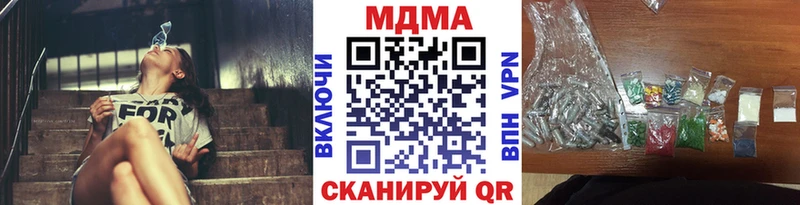 shop какой сайт  наркошоп  ОМГ ОМГ ONION  Сибай  MDMA VHQ 