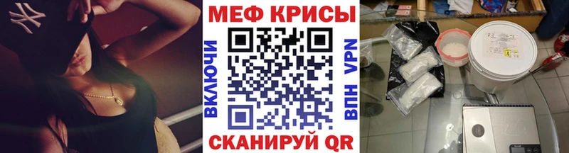 МЕФ 4 MMC Сибай