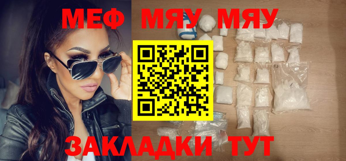 МЕФ Сибай