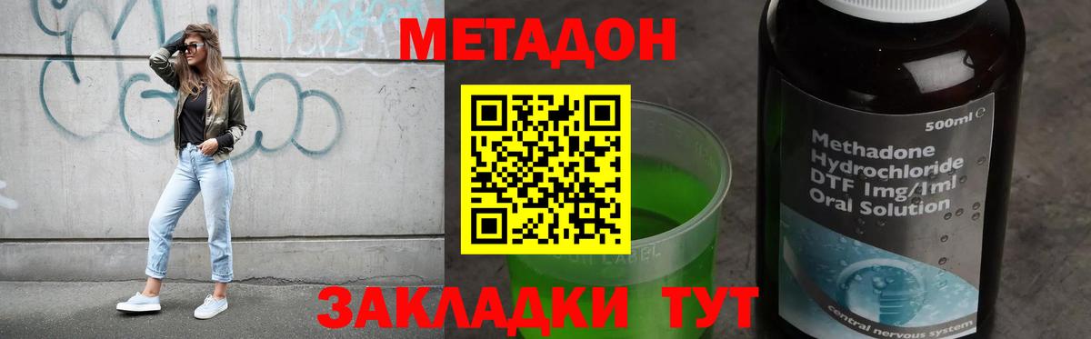 Героин Сибай