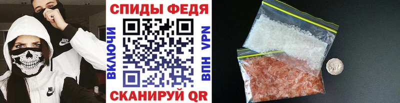 МЕГА зеркало  наркотики  Сибай  Метамфетамин кристалл 