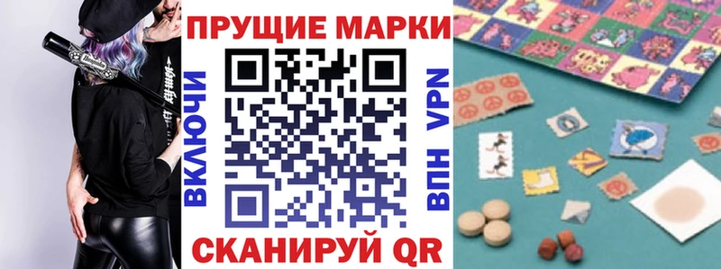 магазин продажи   Сибай  omg ТОР  Марки NBOMe 1500мкг 