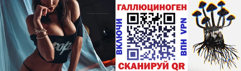 blacksprut ССЫЛКА  Сибай  Галлюциногенные грибы прущие грибы 