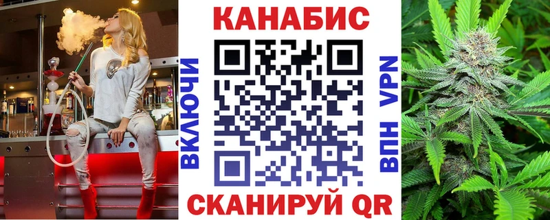 наркошоп  Сибай  Конопля Amnesia 