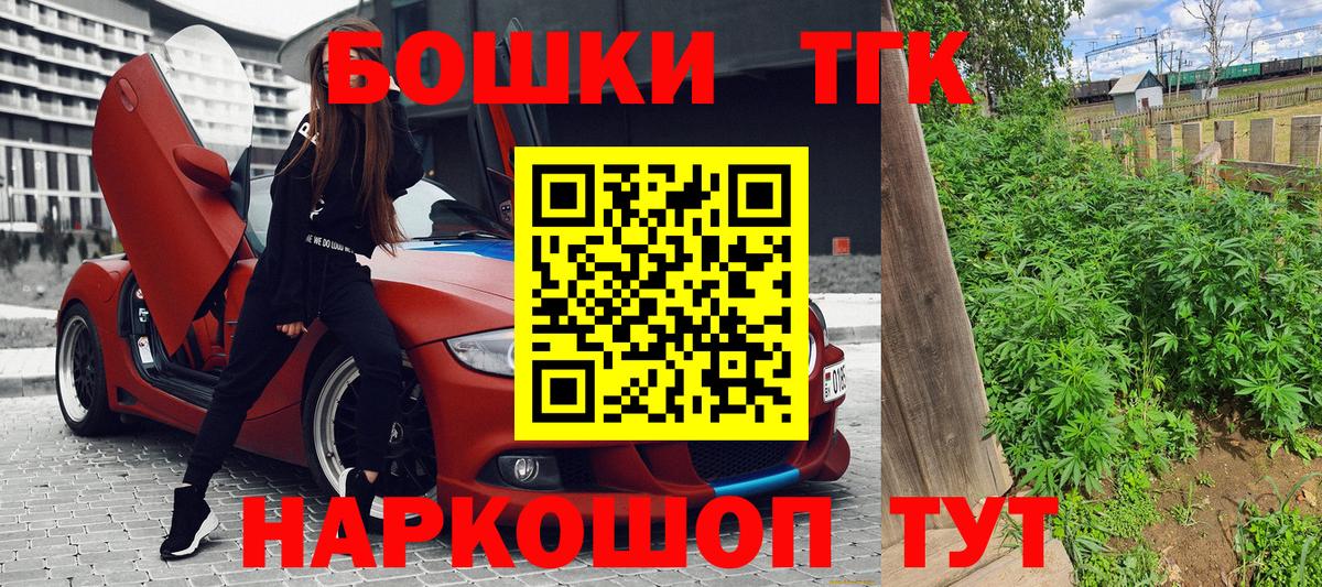 Шишки марихуана THC 21% Сибай