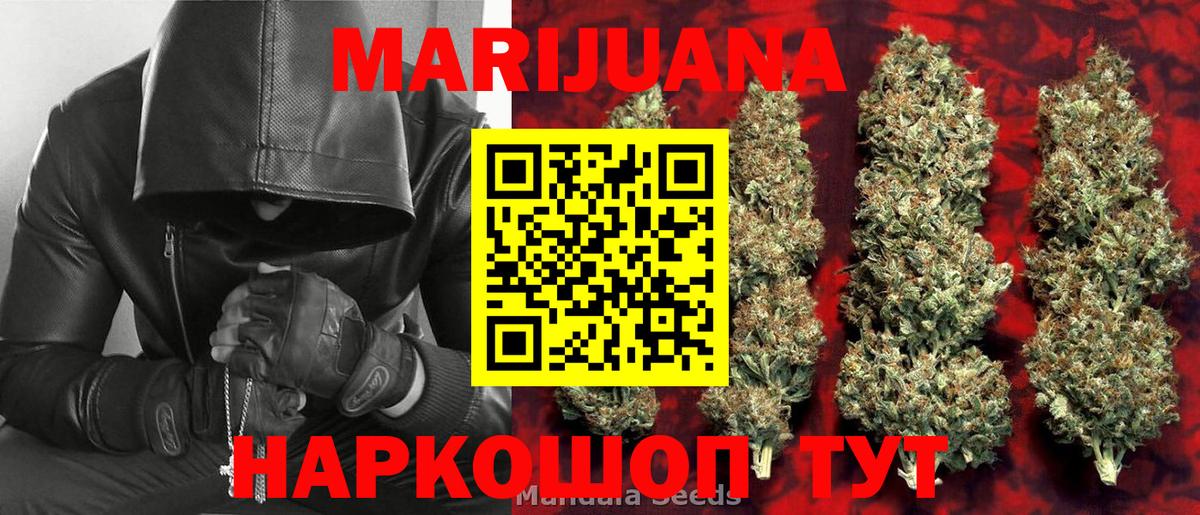 Сибай  Бошки Шишки конопля  Бошки Шишки Ganja  Вход с VPN  Канабис MAZAR  Каннабис THC 21% 